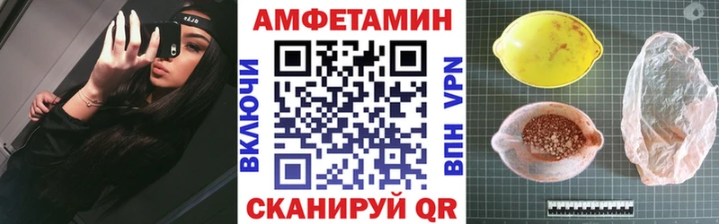 АМФ 97% закладки Видное