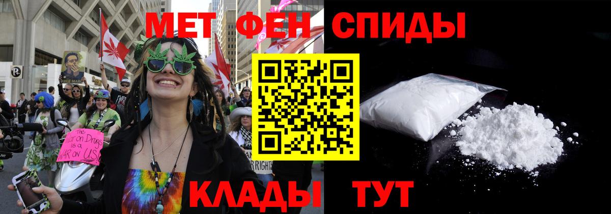 Видное  АМФЕТАМИН  АМФ  Вход с VPN  АМФЕТАМИН Premium 