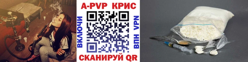 KRAKEN вход  Видное  A-PVP мука  хочу наркоту 