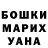 МЕТАДОН кристалл Barni Osip