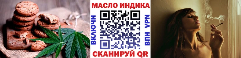 Cannafood конопля blacksprut tor Видное цена наркотик