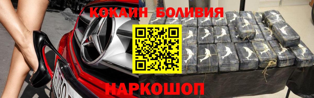 COCAIN 98% Видное