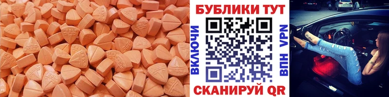Ecstasy 280 MDMA  купить наркоту  Видное 