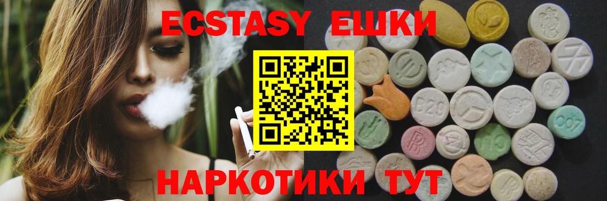 Ecstasy Philipp Plein Видное