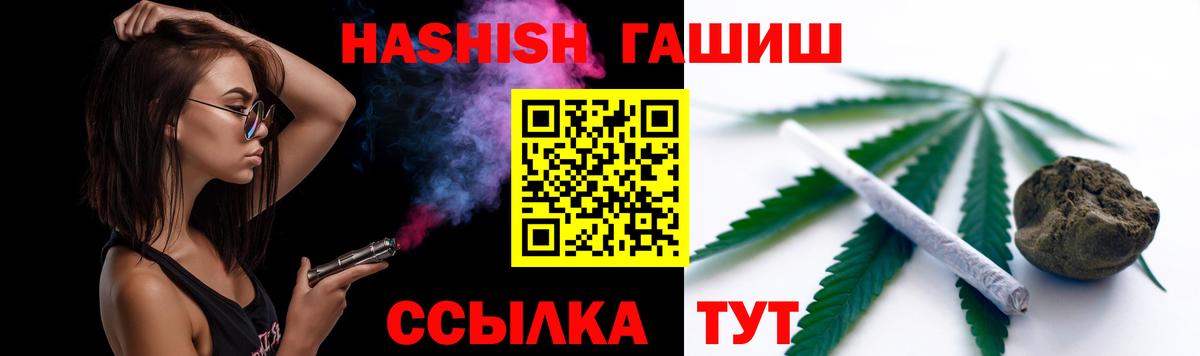 ГАШ Premium Видное