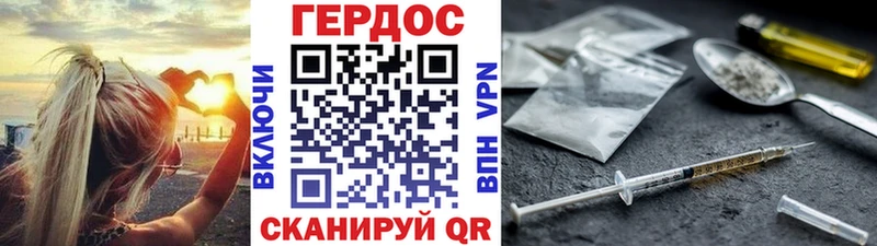 KRAKEN вход  купить наркоту  Видное  ГЕРОИН белый 