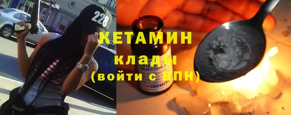 альфа пвп Белоозёрский