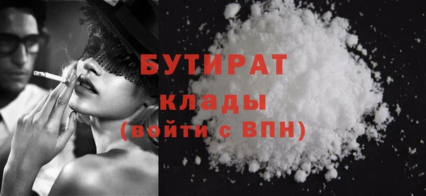 герыч Беломорск