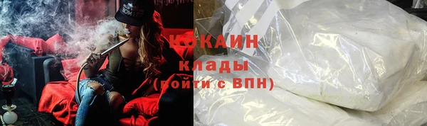 альфа пвп Белоозёрский