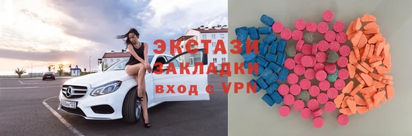 альфа пвп Белоозёрский