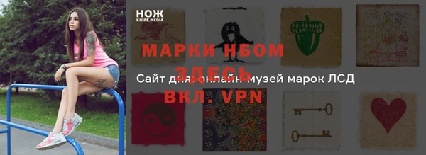 герыч Беломорск
