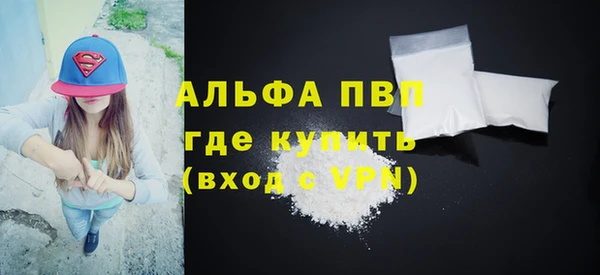герыч Беломорск