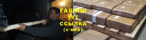 герыч Беломорск
