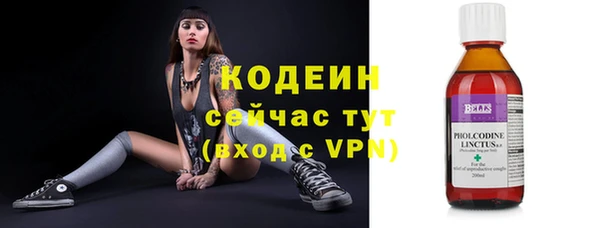 герыч Беломорск