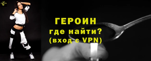 герыч Беломорск