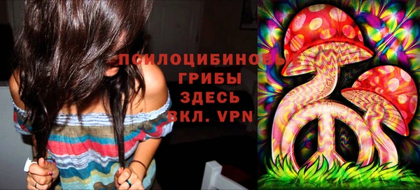 альфа пвп Белоозёрский