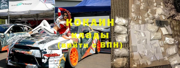 альфа пвп Белоозёрский