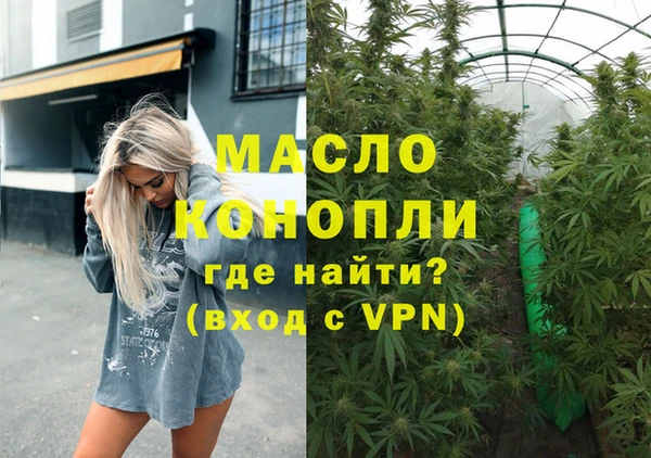 МДПВ Белокуриха