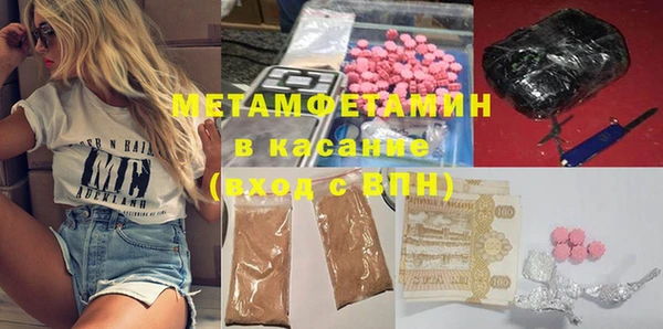 альфа пвп Белоозёрский