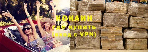 герыч Беломорск