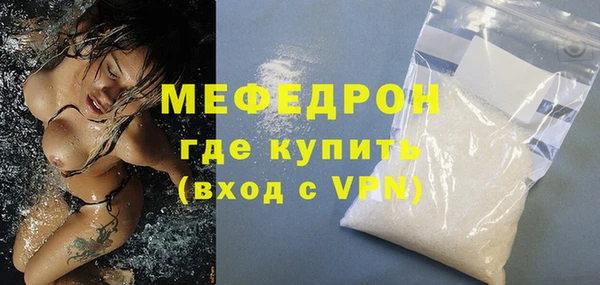 МДПВ Белокуриха