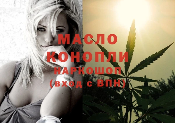 МДПВ Белокуриха