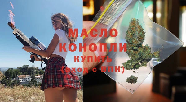 МДПВ Белокуриха