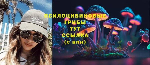 герыч Беломорск