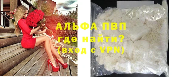 альфа пвп Белоозёрский