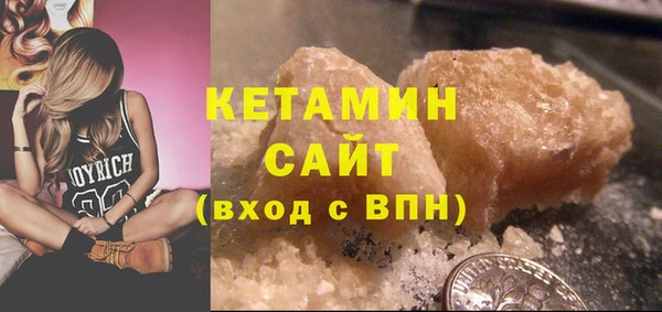 альфа пвп Белоозёрский
