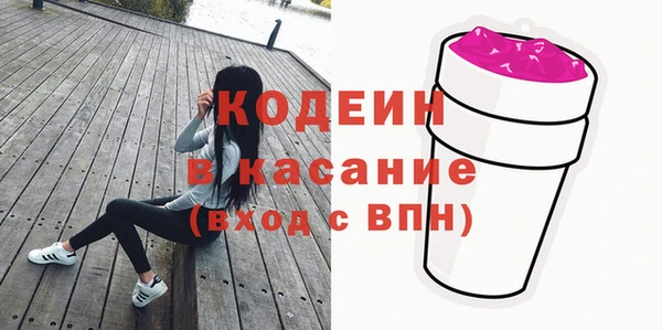 герыч Беломорск