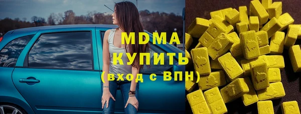 герыч Беломорск