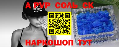 метадон Конаково
