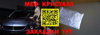 метадон Конаково