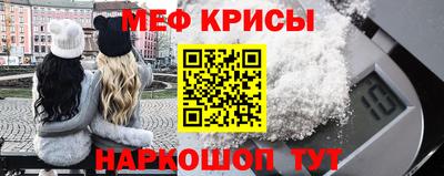 синтетический гашиш Коммунар