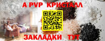 PSILOCYBIN Комсомольск-на-Амуре