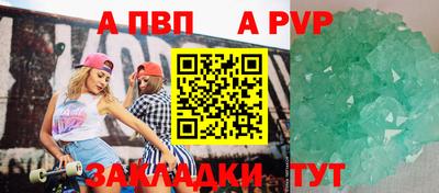 синтетический гашиш Коммунар