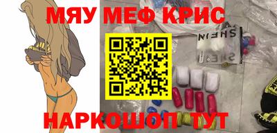 синтетический гашиш Коммунар
