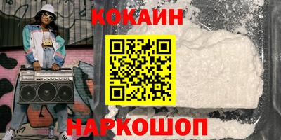 синтетический гашиш Коммунар