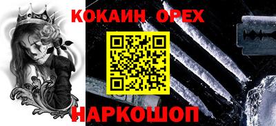 синтетический гашиш Коммунар