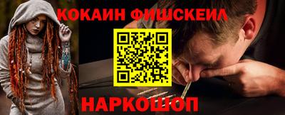 синтетический гашиш Коммунар