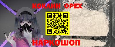 PSILOCYBIN Комсомольск-на-Амуре
