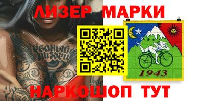 PSILOCYBIN Комсомольск-на-Амуре