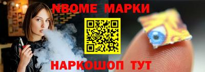PSILOCYBIN Комсомольск-на-Амуре
