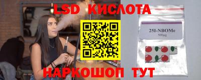 PSILOCYBIN Комсомольск-на-Амуре