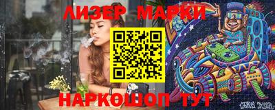 PSILOCYBIN Комсомольск-на-Амуре