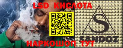 синтетический гашиш Коммунар