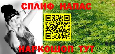 синтетический гашиш Коммунар