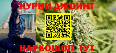 синтетический гашиш Коммунар