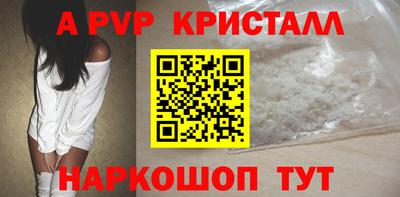 синтетический гашиш Коммунар